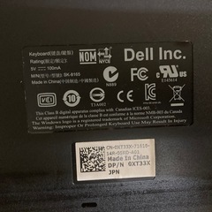 キーボード　DELLの画像