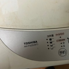 【無料】TOSHIBA 洗濯機 4.2kg 譲ります（自取限定／豊島区高田）の画像