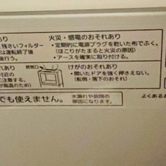 パナソニック 食器洗い乾燥機 SOLOTA 2023年製の画像