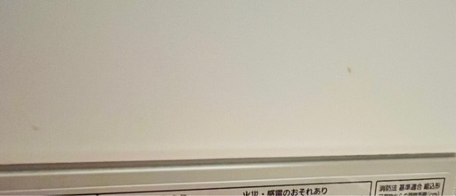 パナソニック 食器洗い乾燥機 SOLOTA 2023年製