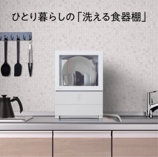 パナソニック 食器洗い乾燥機 SOLOTA 2023年製
