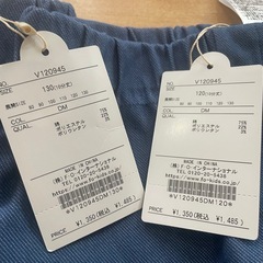 【新品】アプレのお揃いデニムの画像