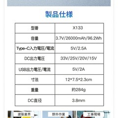 新品未使用‼️ 空調服  バッテリー セット 33V高出力 33Vバッテリーファンセット 4段階風速調節 空調ウェア 26000mAHバッテリー付き ファンバッテリーセットファン付き作業服用 大容量 最大15時間稼働 急速充電器付き ファン付き ファン付きベスト用 プレゼントの画像