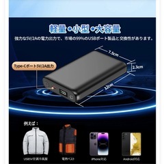 新品未使用‼️ 空調服  バッテリー セット 33V高出力 33Vバッテリーファンセット 4段階風速調節 空調ウェア 26000mAHバッテリー付き ファンバッテリーセットファン付き作業服用 大容量 最大15時間稼働 急速充電器付き ファン付き ファン付きベスト用 プレゼントの画像