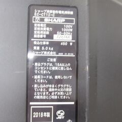 ■SHARP　シャープ　サイクロン掃除機　キャニスター型　EC-CT12-C　№31の画像