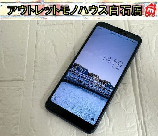 簡易動作OK 現状品 SHARP AQUOS sense3 Plus SHV46 クラッシーブルー SIMフリー ROM 64GB アンドロイド9 シャープ アクオス 札幌市 白石店