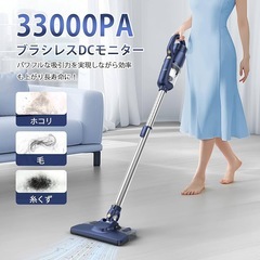 コードレス掃除機 スティック型 33000Pa吸引力 軽量 静音設計 床モップの画像