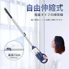 コードレス掃除機 スティック型 33000Pa吸引力 軽量 静音設計 床モップの画像