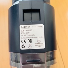 コードレス掃除機 スティック型 33000Pa吸引力 軽量 静音設計 床モップの画像