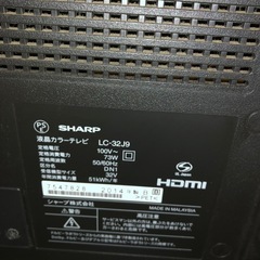 シャープ　AQUOS2014製32型の画像