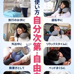 Salty Island U型まくら首枕 携帯枕 旅行枕 ふかふかブルーの画像