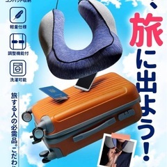 Salty Island U型まくら首枕 携帯枕 旅行枕 ふかふかブルーの画像