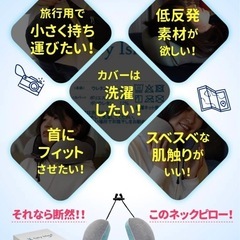Salty Island U型まくら首枕 携帯枕 旅行枕 ふかふかブルーの画像