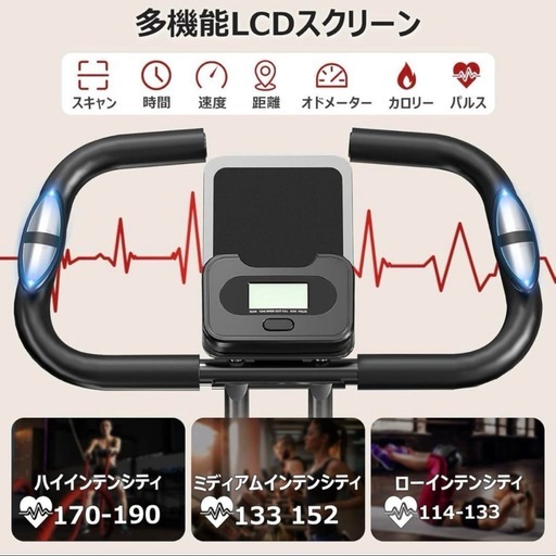 【新品】フィットネスバイク　エアロ　トレーニング　折りたたみ　コンパクト