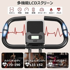 【新品】フィットネスバイク　エアロ　トレーニング　折りたたみ　コンパクトの画像