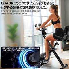 【新品】フィットネスバイク　エアロ　トレーニング　折りたたみ　コンパクトの画像
