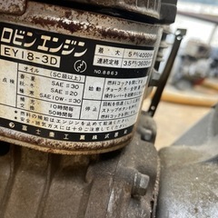 水ポンプの画像