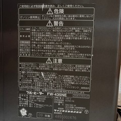 ファンヒーターの画像