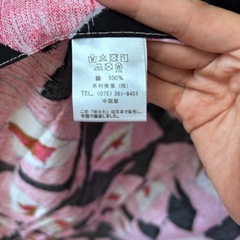 浴衣　レトロ　ピンク　ブラック　黒　着物　レディース　女の子　和服
の画像