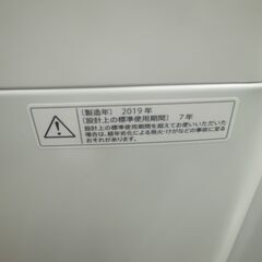 シャープ 5.5kg洗濯機 2019年製 ES-GE5C【モノ市場半田店】41の画像