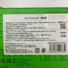 Razer Nari Essentialの画像