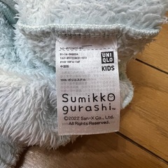 【中古】すみっコぐらし タオルキャップ とかげの画像