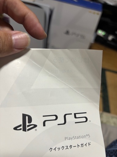 PS5 CFI1000A 決まりました
