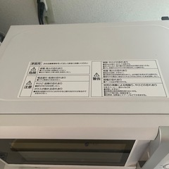 【お譲り先決まりました】電子レンジ(無料) の画像