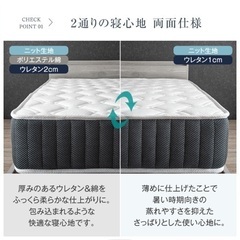 【楽天定価23,000円】セミダブルマットレス ほぼ未使用の画像