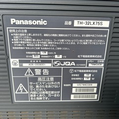 テレビ　Panasonic TV 大きめ　動作確認済み の画像