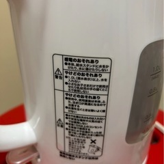 ニトリ　電気ケトルの画像