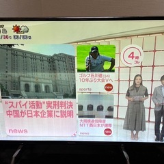 【訳あり】Panasonic 50型テレビ 2017年製 の画像