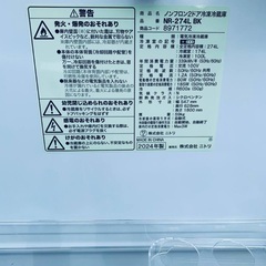 🌸ニトリ ノンフロン2ドア冷凍冷蔵庫  NR-274LBKの画像