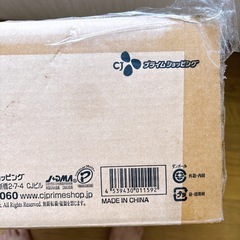 CJプライムショッピング WEDO SIX POWER パーフェクトセット WDSP-001
  の画像