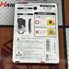 【中古】タジマ TAJIMA コンベックス ５.0m/SF-MHLD セフ後付ホルダーメタル 2点セット ※ホルダーメタルは未使用【ハンズクラフト佐賀】の画像