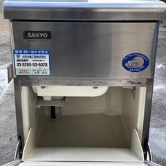 SANYO業務用製氷機 SIM-S28中古品の画像