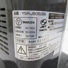 ■ヤマゼン　扇風機　タワーファン　リモコン付き　YSR-J805の画像