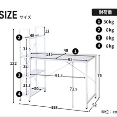 ラック付きデスク　最低限の分解でよければ値引きしますの画像