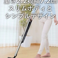 Panasonic コードレススティック掃除機 iT (MC-BU500J) パナソニックの画像