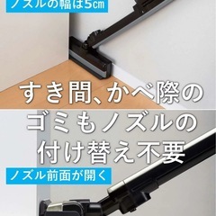 Panasonic コードレススティック掃除機 iT (MC-BU500J) パナソニックの画像
