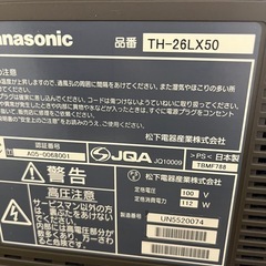Panasonic VIERA 26インチテレビの画像