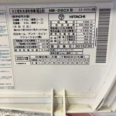 洗濯機　HITACHI NW-D6CX 日立　家電　レトロの画像