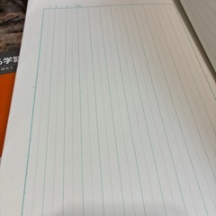 2冊　かんがえる学習帳　国語　12行の画像