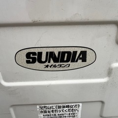 SUNDAオイルタンク198L 仙台市内　配達無料　 の画像