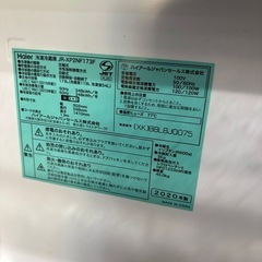 配送可【ハイアール】173L ファン式冷蔵庫★2020年製 クリーニング済/6ヶ月保証付き 【管理番号11809】桒の画像
