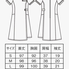 ナースリー制服 ワンピースの画像