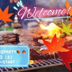 最後の夏！食欲の秋！！BBQで思い出づくり☀️🍖🍁