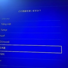 PlayStation4 売りますの画像