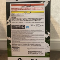 【新品未開封】NARUTO Grandista フィギュア　ナルト　カカシ　グランディスタの画像