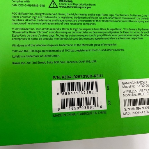 家電 Razer Nari Ultimate